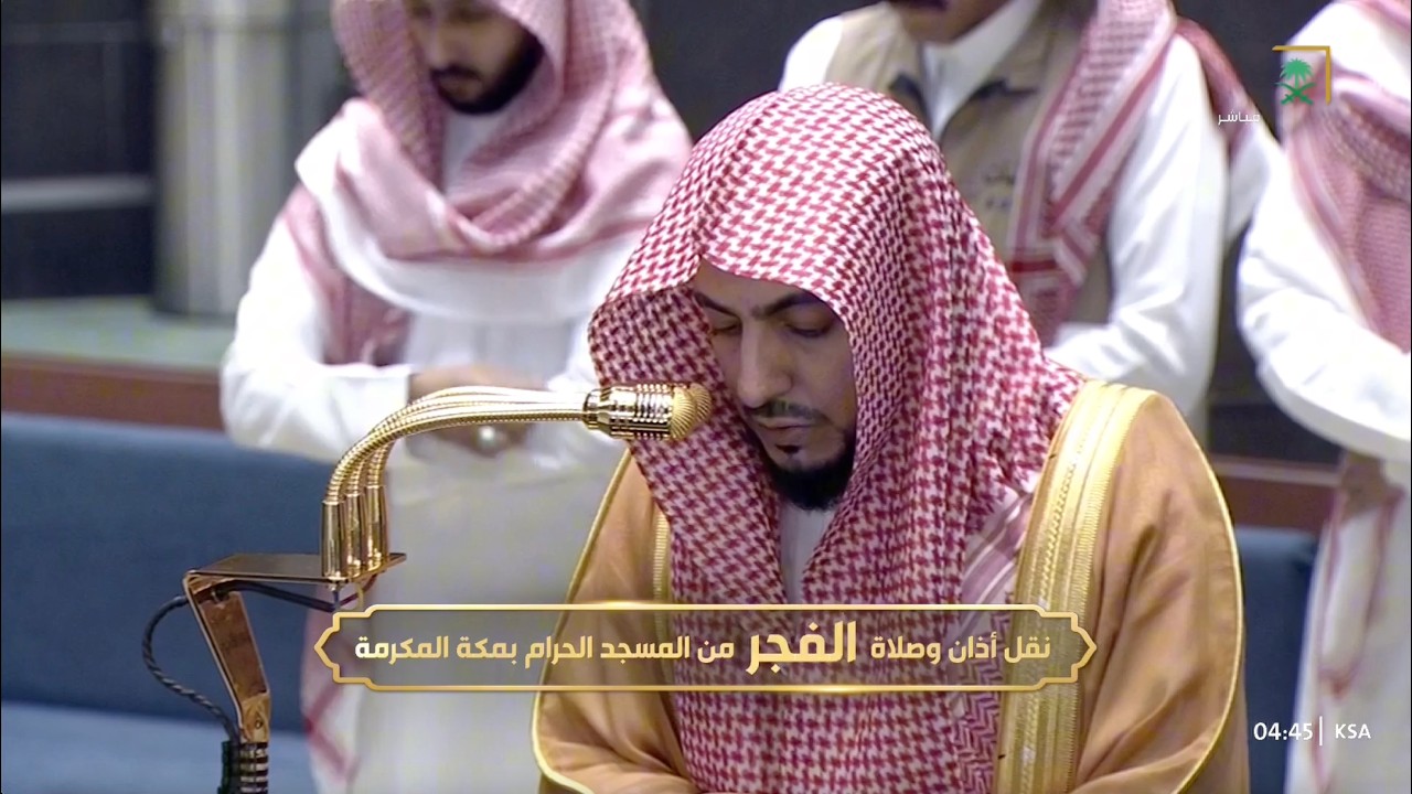 صلاة الفجر للشيخ الوليد الشمسان 13 ذو القعدة 1447هـ