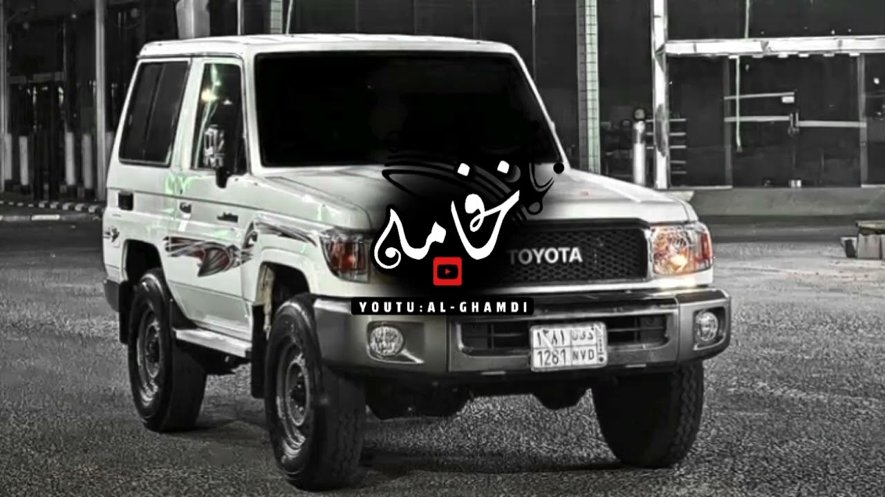 شيلة || مامدحت الا معرب كل طحطوح مجرب .|| فهد بن فصلابطىء🔥🤍