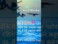 aap abhi atma mere Dil mein Hai#Christian song#masihi geet#viral reel#short video