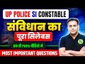 up police constable upsi 2025 operator |Full संविधान polity most important questions PYQ PAPA VIDEO