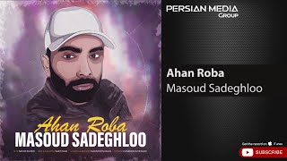 Masoud Sadeghloo - Ahan Roba  ( مسعود صادقلو - آهن ربا )