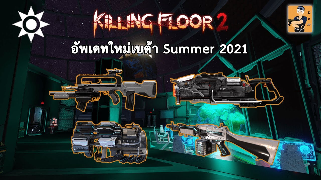 Hrg тесла kf2