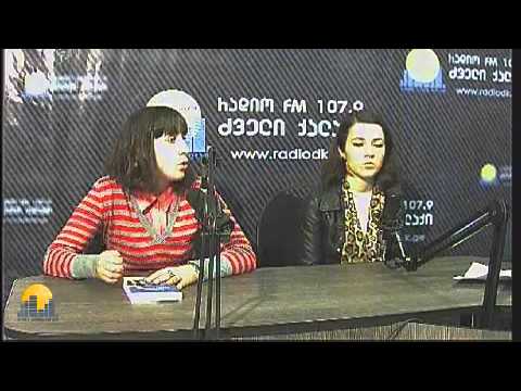 ახალგაზრდები მოქმედებაში