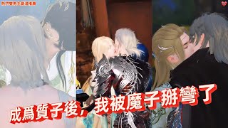 💖熱門雙男主BL劇漫推薦💖沒人告訴我魔子是彎的啊,動不動就要親親!熱門漫畫推薦,一口氣看完#甜宠 #donghua #anime #shuangwen #双男主 #drama #bl #漫画 #动漫
