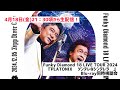 Funky Diamond 18 LIVE TOUR 2024 『PLATONIX 〜ツンデレなシンデレラ〜』 Blu-ray 同時視聴会