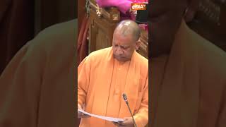 संभल में दंगों का इतिहास #cmyogiadityanath ने में बताया #upvidhansabha #indiatv