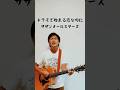 🎶ドラマで始まる恋なのに〜茅ヶ崎ライブまであと41日✨〜 #サザンオールスターズ #サザン #桑田佳祐 #茅ヶ崎 #茅ヶ崎ライブ #盆ギリ恋歌 #ドラマで始まる恋なのに