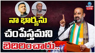 LIVE: Bandi Sanjay Election Campaign at Mahabubnagar | BJP | ZEE Telugu News
