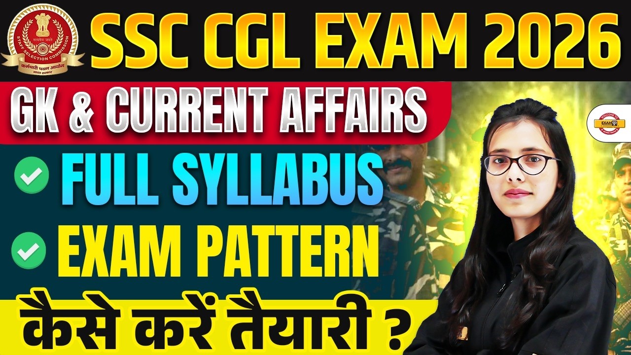 SSC CGL 2026 FULL GS & CURRENT AFFAIRS STRATEGY🔥| GS में HIGH SCORE ...