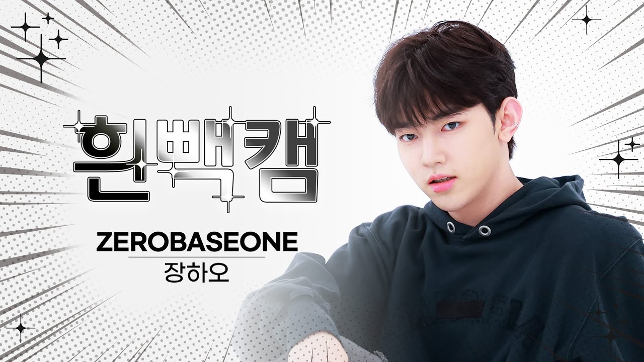 ジャンハオ「In Bloom l #주간아이돌 l EP.623」公式Fancamのサムネイル