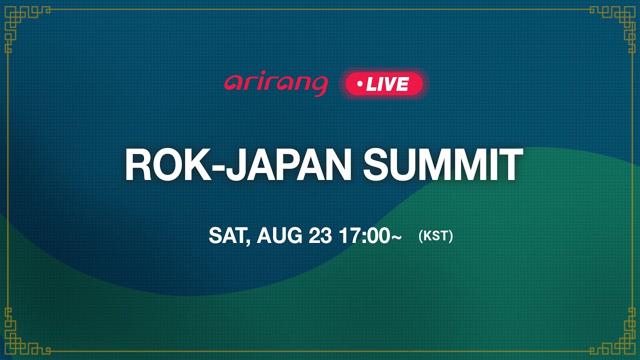 [속보] 한일 정상회담