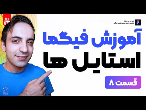 YouTube ویدئو