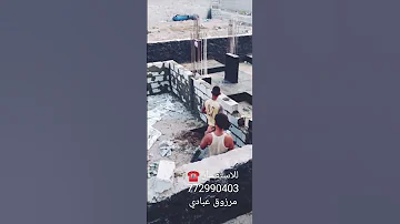 للبيع ب370 ألف سعودي في عدن انماء مساحة24 12 ساس قواعد مصمم ل5 دور للاستفسار 772990403 مرزوق عبادي 