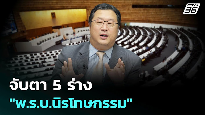 จับตา 5 ร่าง "พ.ร.บ.นิรโทษกรรม" | เรื่องใหญ่ Live Talk | Highlight | 11 ก.ค. 68