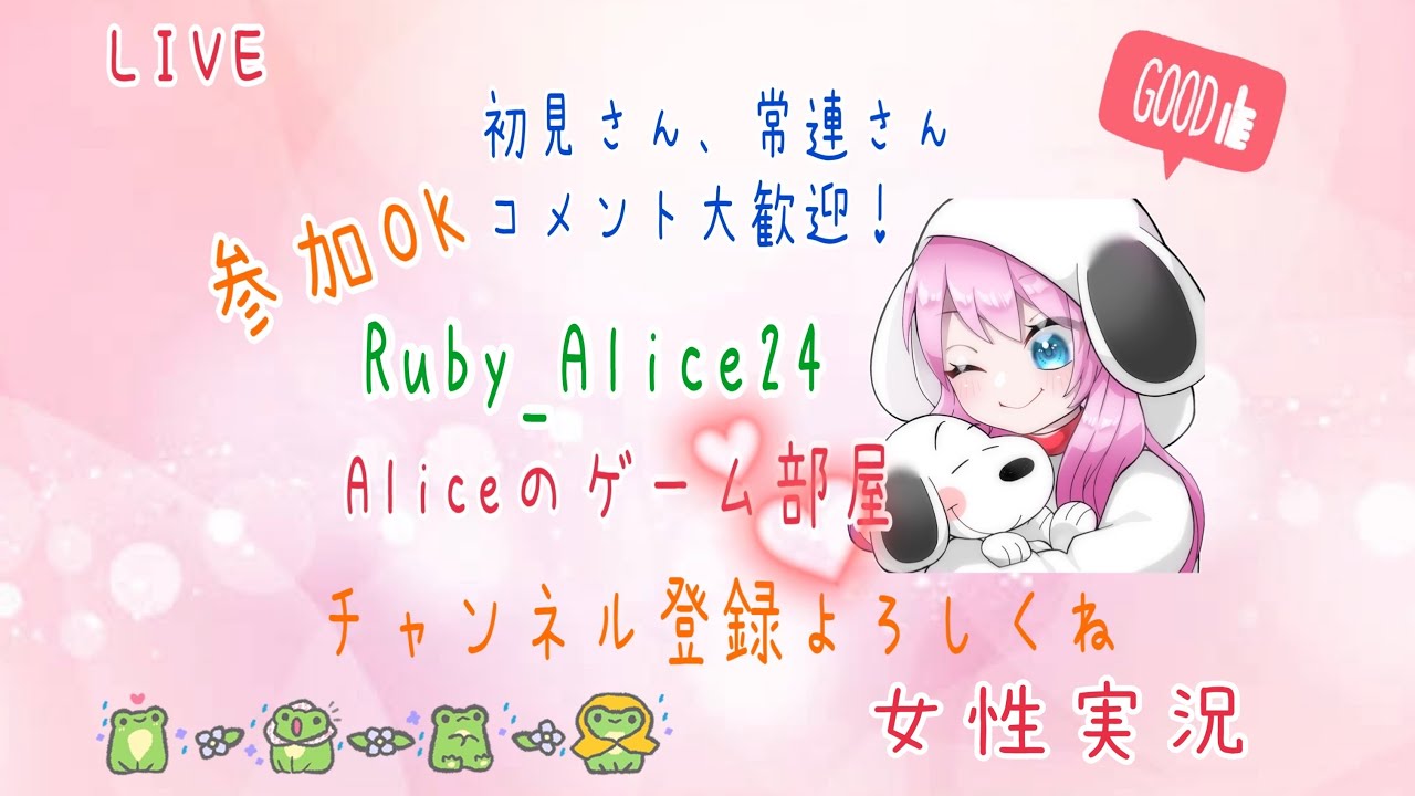 【女性実況】APEX参加型(ブロ~ゴル)PS4、5のみ 初見さん大歓迎! 【女性実況】APEX参加型(ブロ~ゴル)PS4、5のみ 初見さん大歓迎!