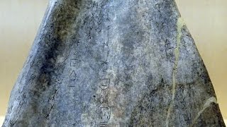 Oracle Bone, Shang Dynasty