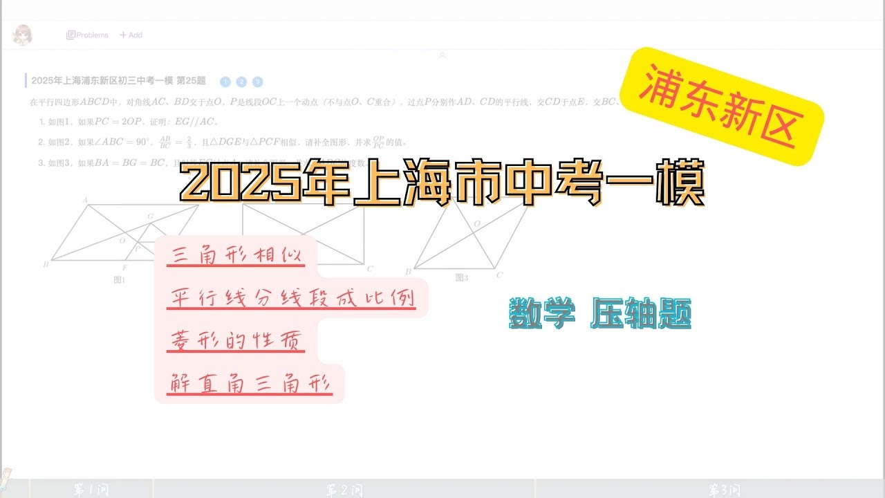 数学B+C 数学Ⅰ+A B+C 数学 新課程 2025 keirinkan