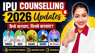 IPU counselling 2026 | IPU BSc Nursing Counselling updates | IPU Counselling for MBBS BDS BAMS BHMS