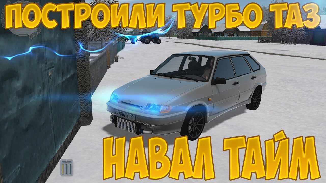 City Car Driving RP : Построили мега-турбо-корч ВАЗ 2114 и устроили ...