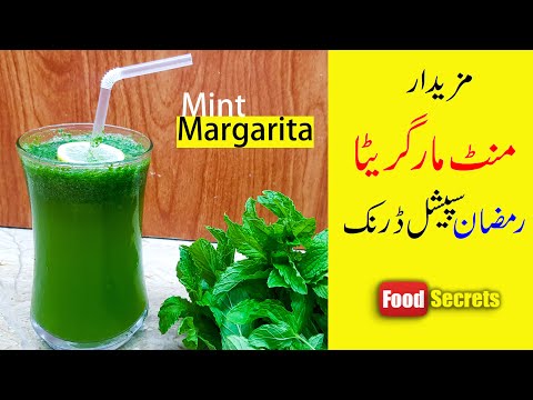 homemade-mint-margarita-famous-recipe-|-iftar-special-drink-|-pudina-juice-|-mudassar-saddique