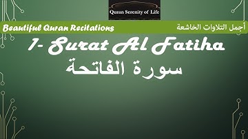 1. Surat Al Fatiha Abdul Rahman Al Sudais تلاوة خاشعة - الشيخ عبد الرحمان السديس:  سورة الفاتحة