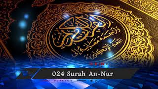 |4K| 024 Surah An-Nur - القارئ الشيخ إدريس ابكر Reciter Idrees Abkar