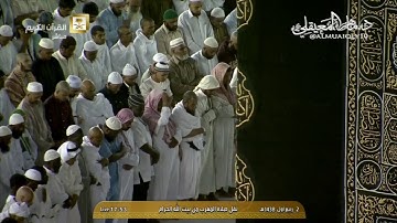 مغربيّة خاشعة من الشيخ د. ماهر المعيقلي لآواخر سورة الفتح و سورة الضحي || ليوم الخميس ٢-٣-١٤٣٨هـ