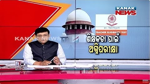 OTET Pass Not Enough! TET Mandatory For Teacher Recruitment In Odisha