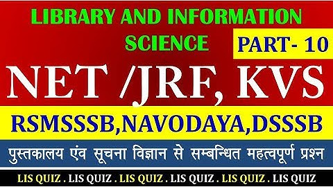 Library And Information Science | 50 important Question Part 10 | NTA NET/JRF