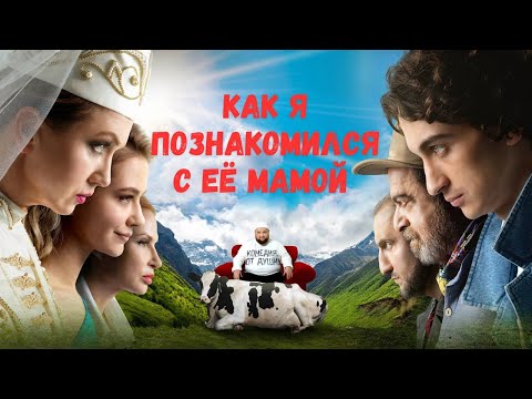 ЛИТВИНЕНКО & ARCHI - Любит хулигана. Крутая комедия про парнишку который в гореде встретил любовь