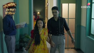 Noyontara Tells Surjo A Secret | Noyontara