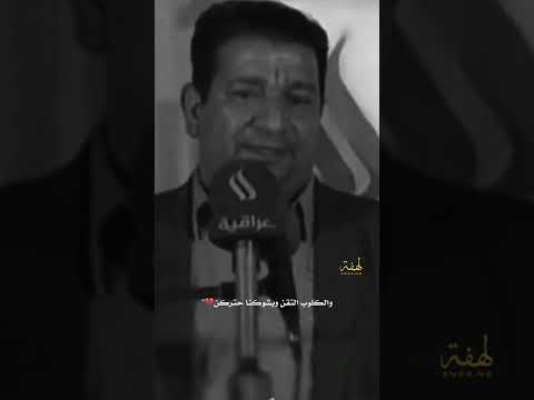 العيون استراحن هودن بالشوف الشاعر سمير صبيح