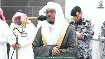 تلاوة فضيلة الشيخ أ.د.⁧ ياسر الدوسري صلاة الفجر 17 محرم 1445هـ.