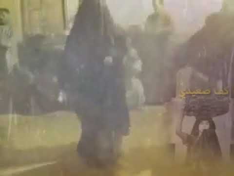 فلكلور صعيدي الصعيد الجواني