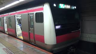 【JR東】E233系 ケヨ507編成 各駅停車海浜幕張行き 八丁堀発車 発車メロディー付き (FHD)