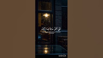 اكتب شيء تؤجر عليه ❤️ 😴 🎧/القارئ إسلام صبحي