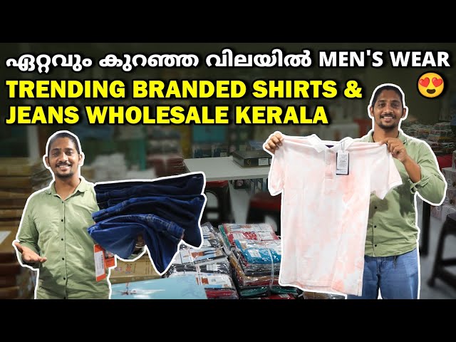 ഏറ്റവും കുറഞ്ഞ വിലയിൽ Mens Wear😍😍 | Branded Shirts & Jeans | Big Wholesale | Ajmera Fashion #kerala