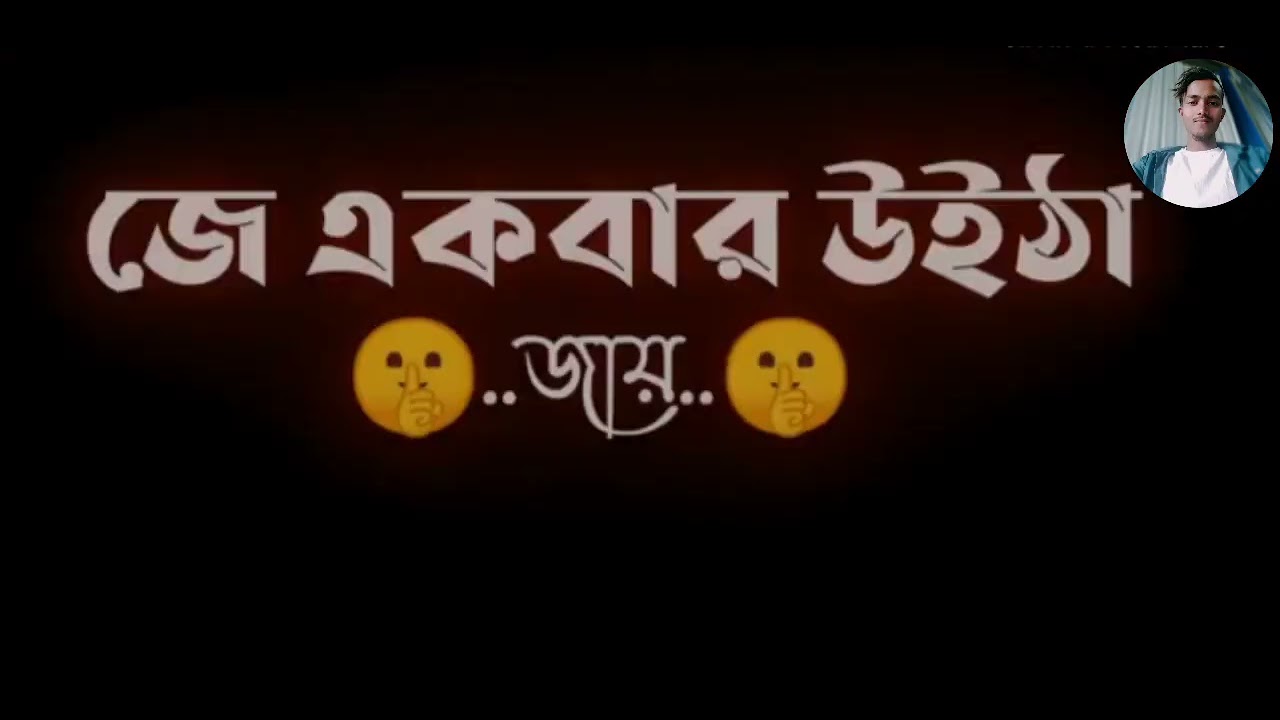 মোবাইল থেকে Block Unblock তো বাচ্চা পুলাপাইন খেলে🤫black screen attitude status 🤔 attitude status2022