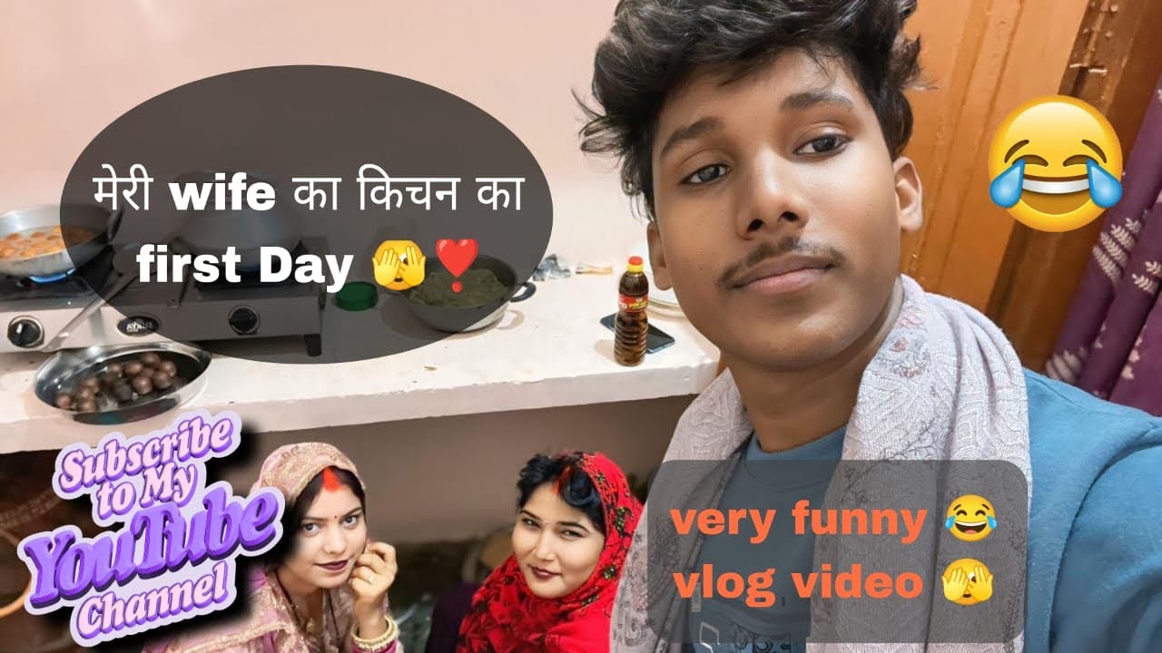 Kitchen Ka Pehla Din 🤩 | Wife Ki Masti & Cute Moments | Daily Vlog ❤️