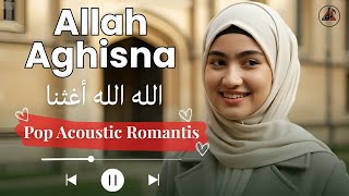 Romantic Islamic Acoustic Song | Allah Aghisna (الله أغثنا) – Relaxing Nasheed 2026