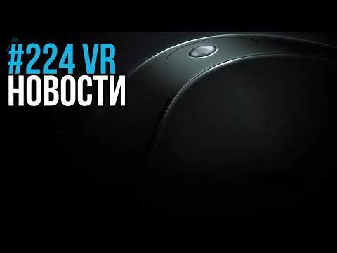 Vidéo: Mise à Jour Rift 1.5 Détaillée