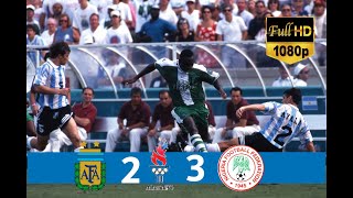 نسور نيجيريا تعانق الذهب و إنفعال محمود بكر (أكلوها و شربوها) - نيجيريا و الارجنتين أولمبياد 1996