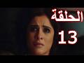 وننسي الحلقة 13 بطولة ياسمين عبد العزيز 🎬