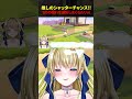 ミニリュウとハクリューの尊い姿を撮影しまくるルリ