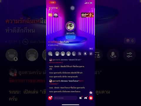 ฝนตกในทะเล - ไรอัล (คีย์ผู้ชาย) #ไรอัล #รัชนกศรีโลพันธุ์ #คาราโอเกะ #karaoke