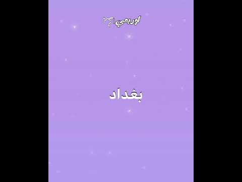 فكرة سولين313عليكم الله سلكو ريماس كوثر اطلق دو جيمين زوجي كيبوب كيدراما Shorts عالم الفيك