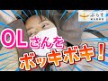 【ボキボキ整体🔥】OLさんからのSOS!世紀末レベルのスマホ首・猫背姿勢と対戦してみた【後編】
