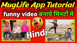 Muglife App Tutorial in hindi | funny video kaise banate hai muglife se | muglife app | screenshot 3