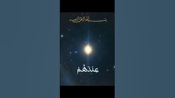 #قرآن_كريم #سورة الطور بصوت القارئ محمد صديق المنشاوي