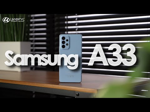 Samsung Galaxy A33 — обзор и сравнение